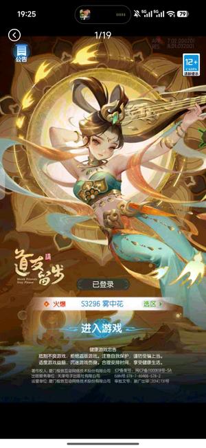 道友请留步琉璃法，双琉璃书，价格可议