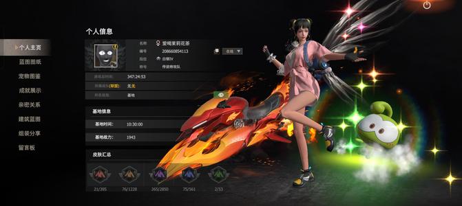 王牌战争：文明重启【6999级】传说满天机甲欧特飞行纯氪号