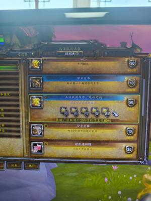 魔兽世界15年号黄金挑战幻化大元帅幻化