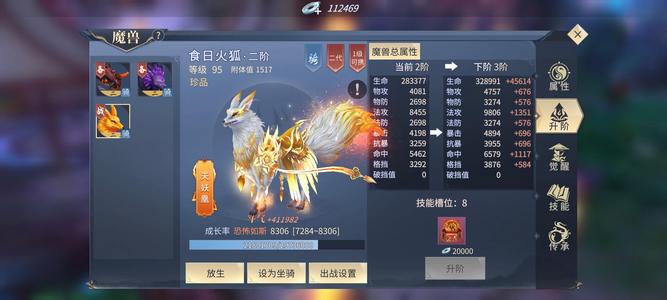 斗破苍穹手游【99级 】不玩了！低价出