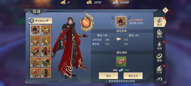 斗破苍穹手游不玩了！便宜出