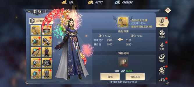 斗破苍穹手游不玩了！便宜出