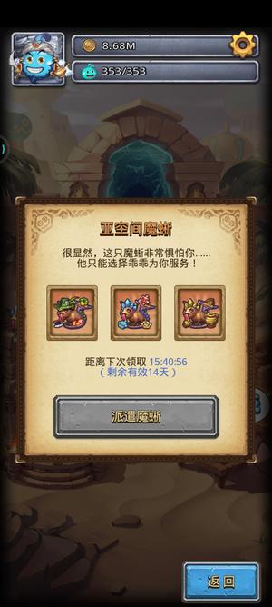 不思议迷宫【102级】肝不动了，便宜出 价格可议