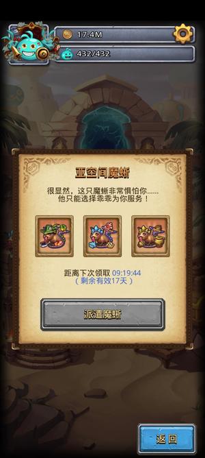 不思议迷宫【126级】秩序域mo4金招牌账号