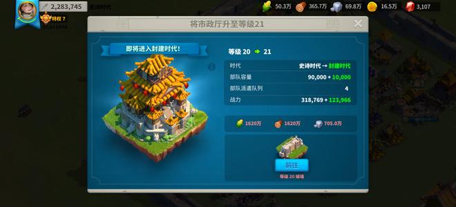 万国觉醒砍价出   莲花