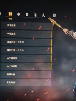 战意（端游）【821级长枪750双穿】战意成品号