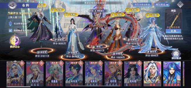 斗罗大陆：魂师对决新区7k氪爽号