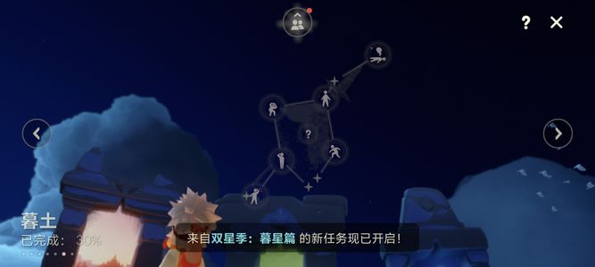光遇2季卡/彩染,青鸟/彩染挑衅