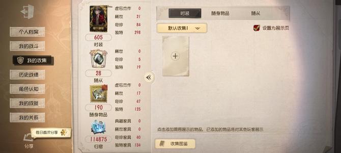 第五人格便宜出个古早号