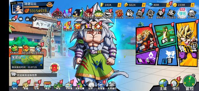 超次元大冒险超次元大冒险0.05折