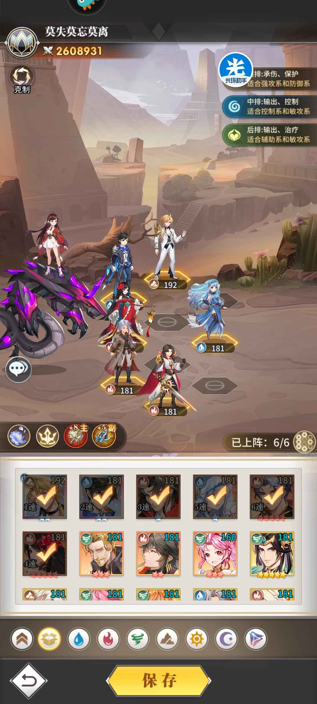 斗罗大陆：武魂觉醒【70级】新区号，刚过半月