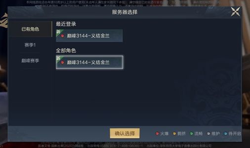 鸿图之下资源号61金卡83000玉