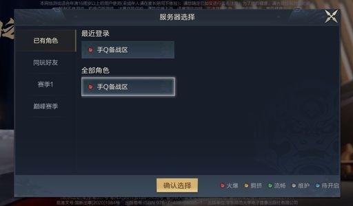 鸿图之下资源号62金卡85000玉