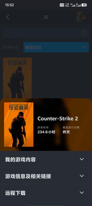CSGOCSGO自用号低价出
