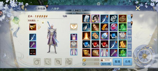 诛仙【23级青云】羽皇老友新区
