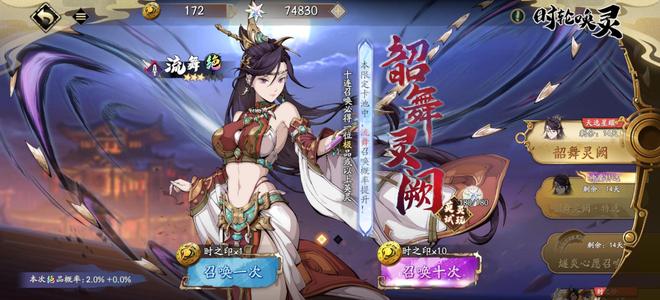 天地劫：幽城再临【70级】104个绝/典藏，攒了很多抽