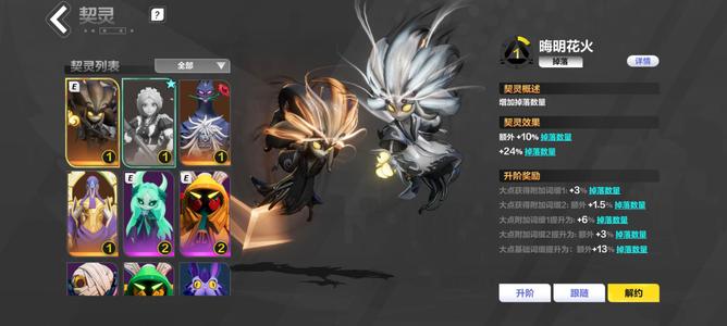 火炬之光：无限药香师5w亿爆桩带新宠物花火！