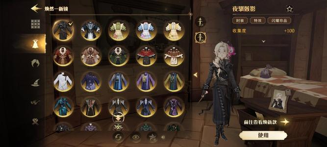 哈利波特：魔法觉醒【123级】123魔法书收藏室八级   