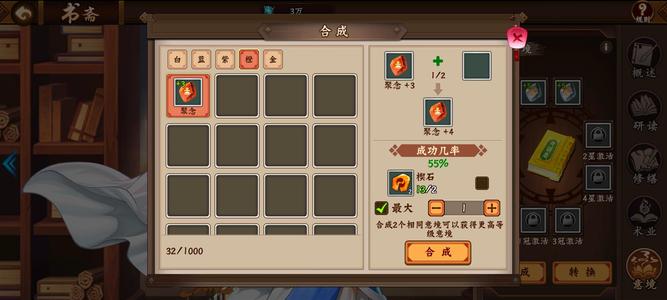 三国战纪2【90级】新区号便宜甩