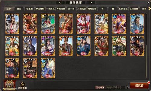 三国杀OLv9国都护活绑372灯