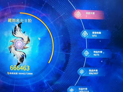 永劫无间（PC）白菜价出！