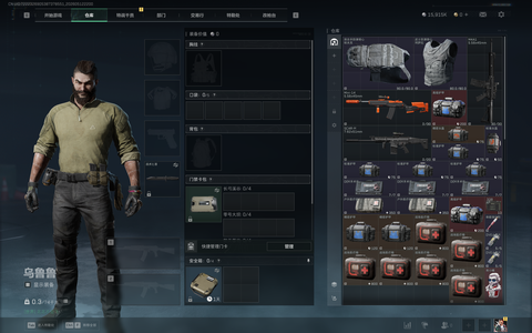 三角洲行动（Steam）纯绿升级，行动等级30，乌鲁鲁