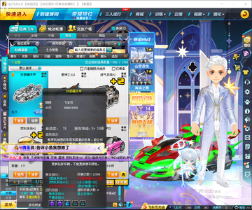 QQ飞车【201级】电信区满改终极爆天甲带永久雷诺