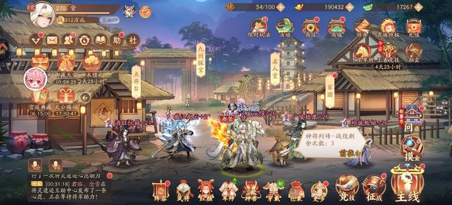 少年三国志2【270级】鬼区榜一312万兆3虹金战法