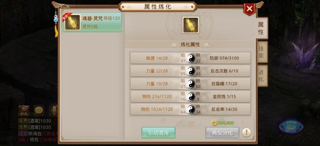 问道（金立）【121级云霄洞】低价出售问道手游