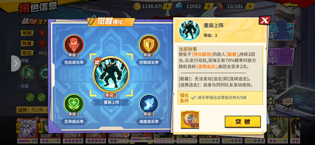 一拳超人：最强之男【102级】没时间玩了真心要的来咨询