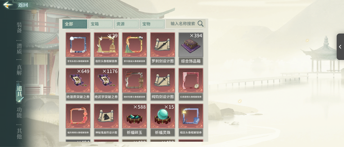 汉家江湖极品账号，潜质碎片爆满