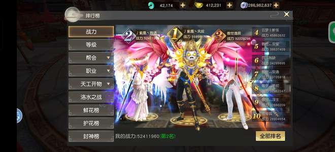 远征手游远征手游官网