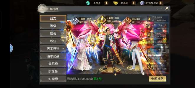 远征手游强国阴煞号
