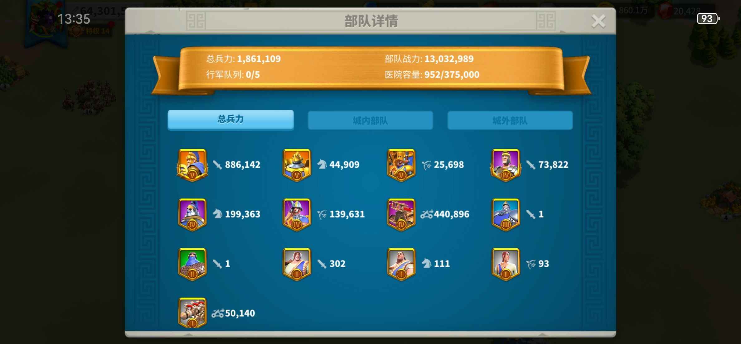 万国觉醒不想玩了，看顺眼的就拿走