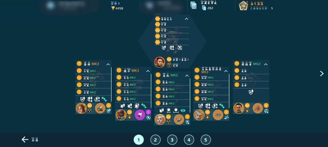 机甲战队MK3狗头  山羊