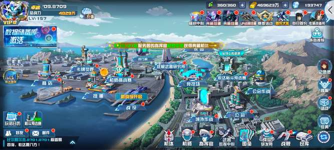 敢达决战便宜出 150典藏券 