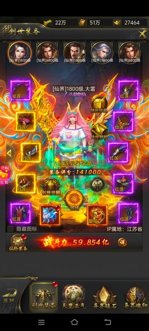 一刀传世急出无人区3.5拿榜