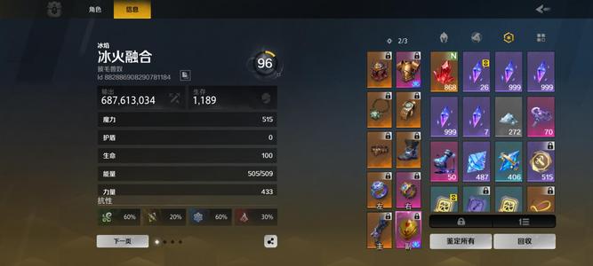 火炬之光：无限低配护甲人爽刷K8-2