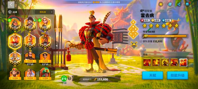 万国觉醒（外服）V19亿战骑兵号