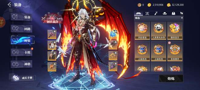 晶核【魔剑士战力176000】全角80级大号全身强化20以上