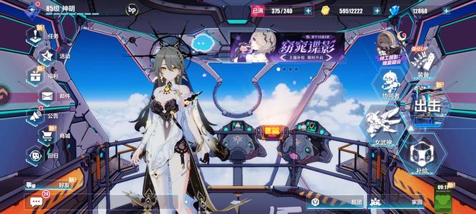 崩坏3SS薇塔小呆鹅炽愿吉星一客逍遥