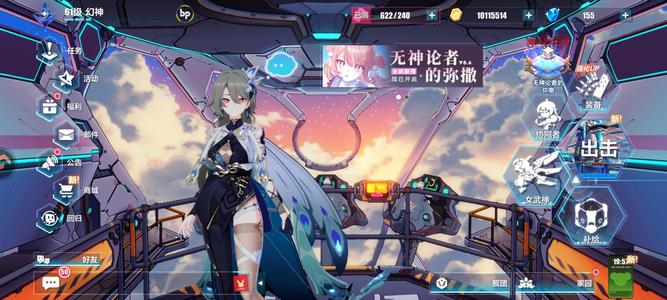 崩坏3薇塔丽影毕业人之律者爱莉希雅