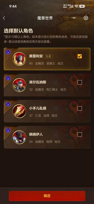 魔兽世界回归玩不明白了，没啥意思