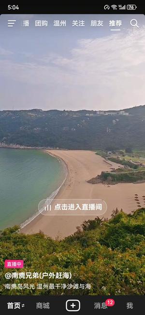 宗师传奇收宗师传奇号
