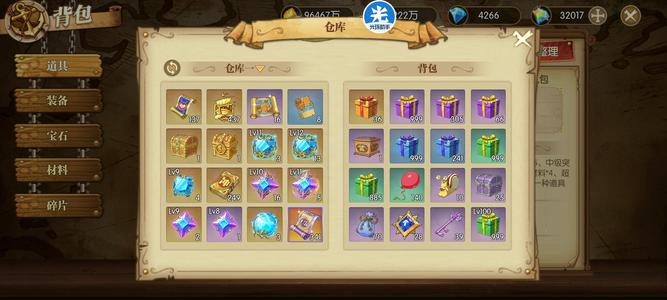 航海王：燃烧意志【150级】高资源图鉴天梯无双会员号来捡漏