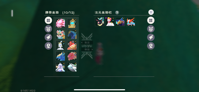 创造与魔法【69级】满介章鱼坐骑实速17700速度