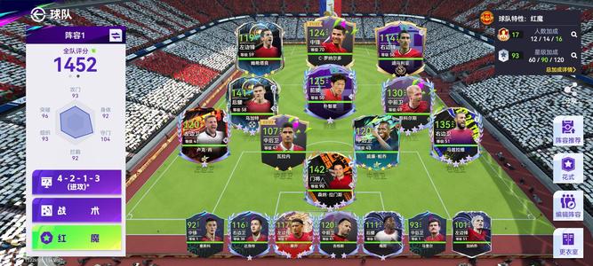 最佳球会毕业曼联套，绝版曼联罗