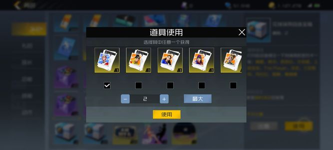 街篮2【999级】51000钻球员自选2个可换绑