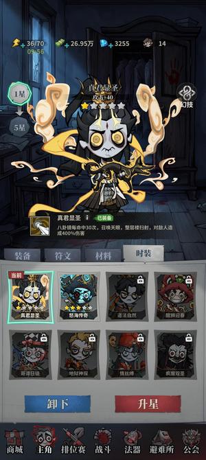 无限轮回新区真君，玩得很爽的号