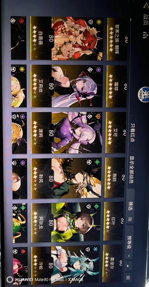 锚点降临限定全满，都有专武